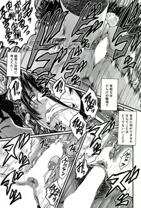 Page 470 of COMIC Mugen Tensei 2017-09 - preview thumbnail