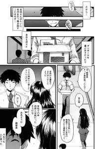 Page 476 of COMIC Mugen Tensei 2017-09 - preview thumbnail
