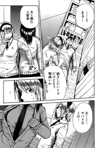 Page 48 of COMIC Mugen Tensei 2017-09 - preview thumbnail