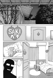 Page 509 of COMIC Mugen Tensei 2017-09 - preview thumbnail
