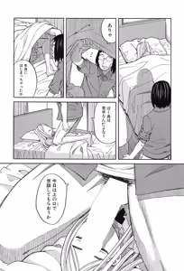 Page 533 of COMIC Mugen Tensei 2017-09 - preview thumbnail