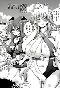 Page 541 of COMIC Mugen Tensei 2017-09 - preview thumbnail