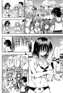 Page 545 of COMIC Mugen Tensei 2017-09 - preview thumbnail
