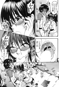 Page 560 of COMIC Mugen Tensei 2017-09 - preview thumbnail