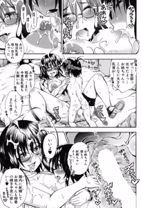 Page 570 of COMIC Mugen Tensei 2017-09 - preview thumbnail