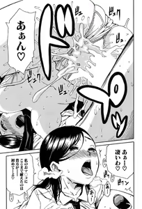 Page 58 of COMIC Mugen Tensei 2017-09 - preview thumbnail