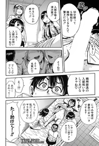 Page 59 of COMIC Mugen Tensei 2017-09 - preview thumbnail