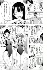 Page 6 of COMIC Mugen Tensei 2017-09 - preview thumbnail