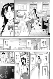 Page 66 of COMIC Mugen Tensei 2017-09 - preview thumbnail
