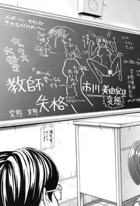 Page 68 of COMIC Mugen Tensei 2017-09 - preview thumbnail