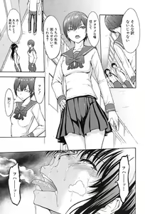 Page 80 of COMIC Mugen Tensei 2017-09 - preview thumbnail