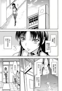 Page 94 of COMIC Mugen Tensei 2017-09 - preview thumbnail
