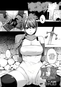 Inma excruciate — hentai manga cover on Fhentai