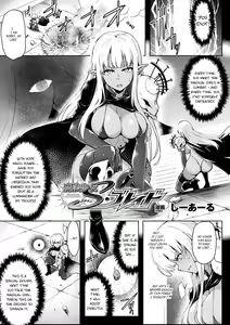 Mahou Shoujo Shiny Blade — hentai manga cover on Fhentai