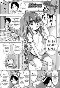 Kininaru Fukurami | Чувствительные припухлости — hentai manga cover on Fhentai