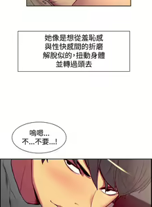Page 422 of Domesticate the Housekeeper 调教家政妇 ch.1-28 - preview thumbnail