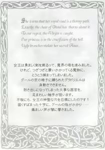Page 5 of KURA KURA PRINCESS - preview thumbnail