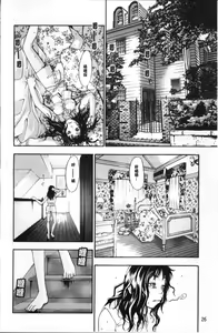 Page 31 of Ever Green - preview thumbnail