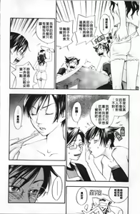 Page 33 of Ever Green - preview thumbnail