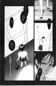 Page 81 of Ever Green - preview thumbnail