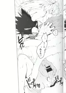 Page 12 of Eiyuu Iro o Konomu - preview thumbnail