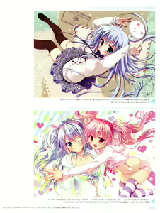 Page 117 of Ryohka Gashuu Kurimi - preview thumbnail
