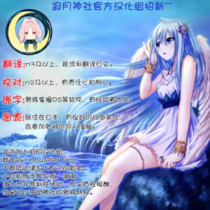 Page 24 of Nanoha Refle - preview thumbnail