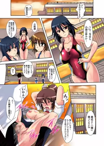 Page 3 of Ganbou Jitsugen Appli~Tsubuyaitara Hameraretatta- Ch.2 - preview thumbnail