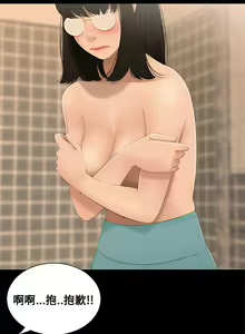 Page 29 of Three sisters 三姐妹ch.1-6 - preview thumbnail