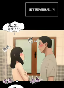Page 30 of Three sisters 三姐妹ch.1-6 - preview thumbnail
