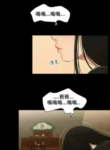 Page 49 of Three sisters 三姐妹ch.1-6 - preview thumbnail