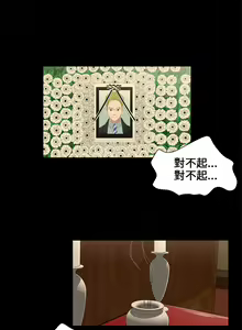 Page 54 of Three sisters 三姐妹ch.1-6 - preview thumbnail