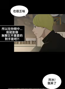 Page 6 of Three sisters 三姐妹ch.1-6 - preview thumbnail