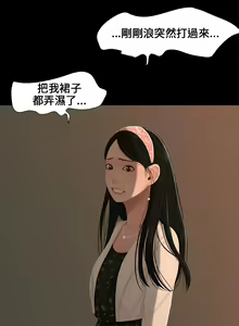 Page 66 of Three sisters 三姐妹ch.1-6 - preview thumbnail