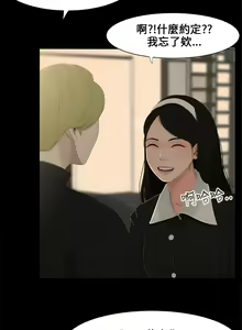 Page 7 of Three sisters 三姐妹ch.1-6 - preview thumbnail