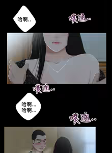 Page 72 of Three sisters 三姐妹ch.1-6 - preview thumbnail