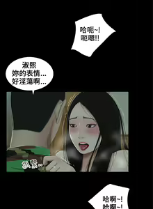 Page 75 of Three sisters 三姐妹ch.1-6 - preview thumbnail