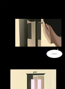 Page 9 of Three sisters 三姐妹ch.1-6 - preview thumbnail