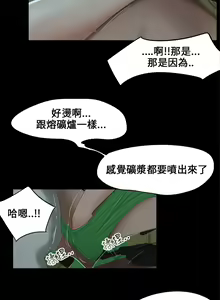 Page 91 of Three sisters 三姐妹ch.1-6 - preview thumbnail
