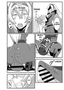 Page 3 of Orimon - preview thumbnail