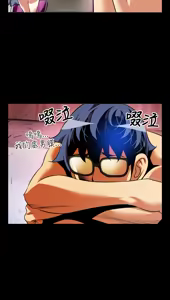 Page 3 of Love Parameter 恋爱辅助器 71-72 - preview thumbnail