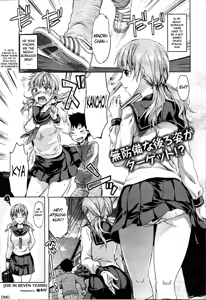 DIE IN SEVEN YEARS (decensored) — hentai manga cover on Fhentai