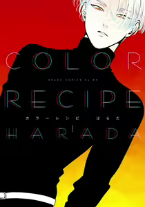 Color Recipe Vol. 1 — hentai manga cover on Fhentai