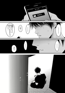 Page 101 of Color Recipe Vol. 1 - preview thumbnail