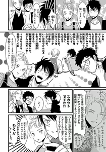 Page 11 of Color Recipe Vol. 1 - preview thumbnail