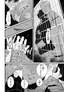 Page 111 of Color Recipe Vol. 1 - preview thumbnail