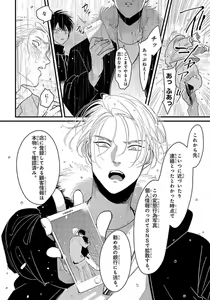 Page 115 of Color Recipe Vol. 1 - preview thumbnail