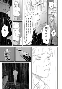 Page 116 of Color Recipe Vol. 1 - preview thumbnail