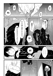 Page 117 of Color Recipe Vol. 1 - preview thumbnail