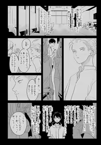 Page 121 of Color Recipe Vol. 1 - preview thumbnail